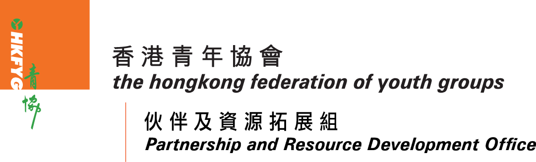HKFYG_Charity_Golf_Tournament_Leaflet