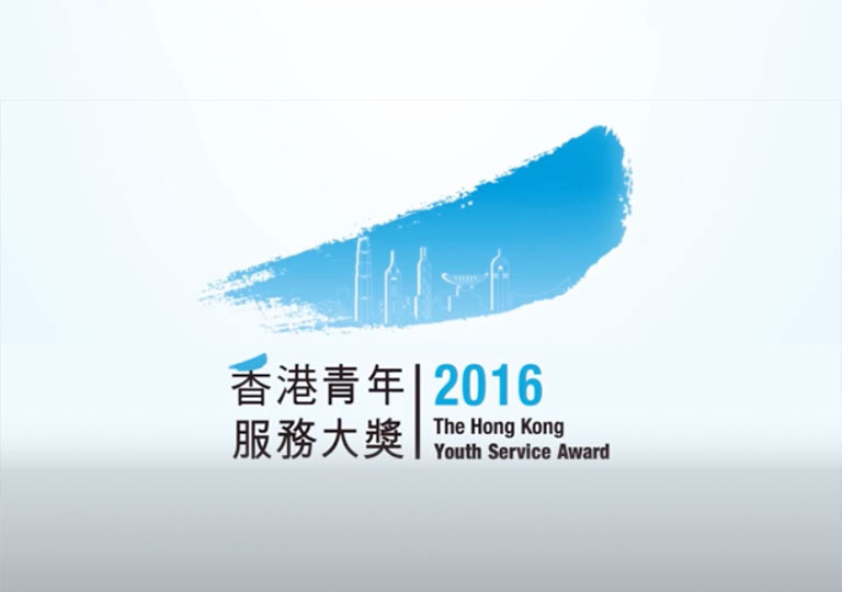 HKYSA 2016 Award Winners