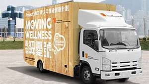 Moving Wellness Truck