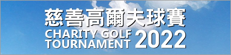 banner-768x184-golf