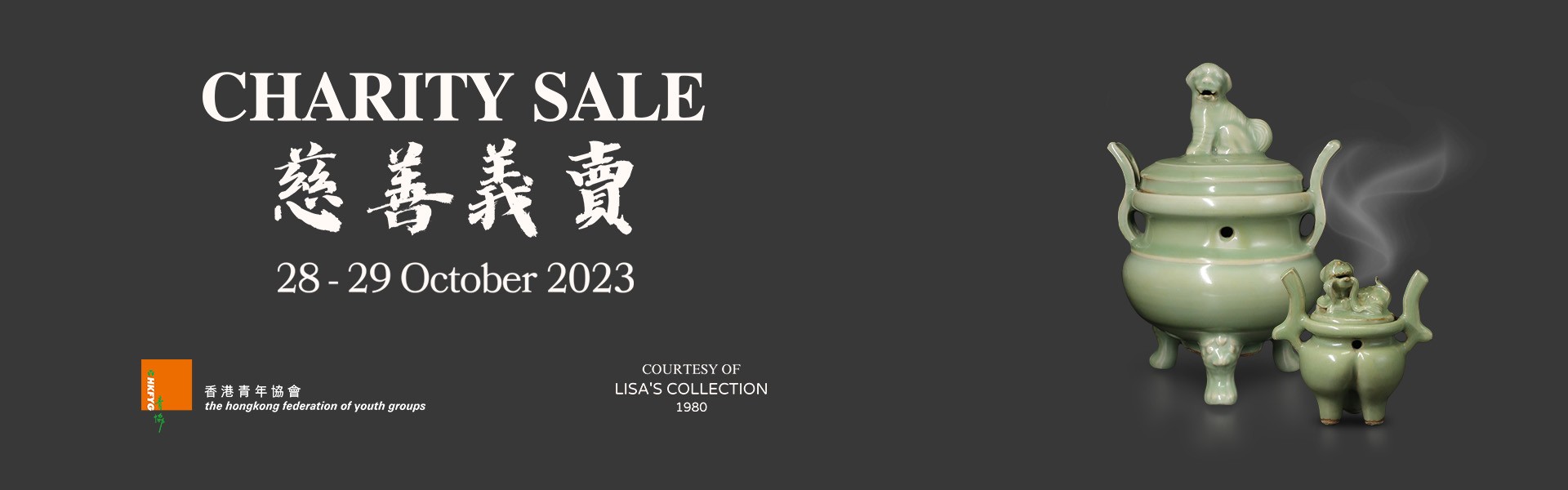 Charity Sale 2023