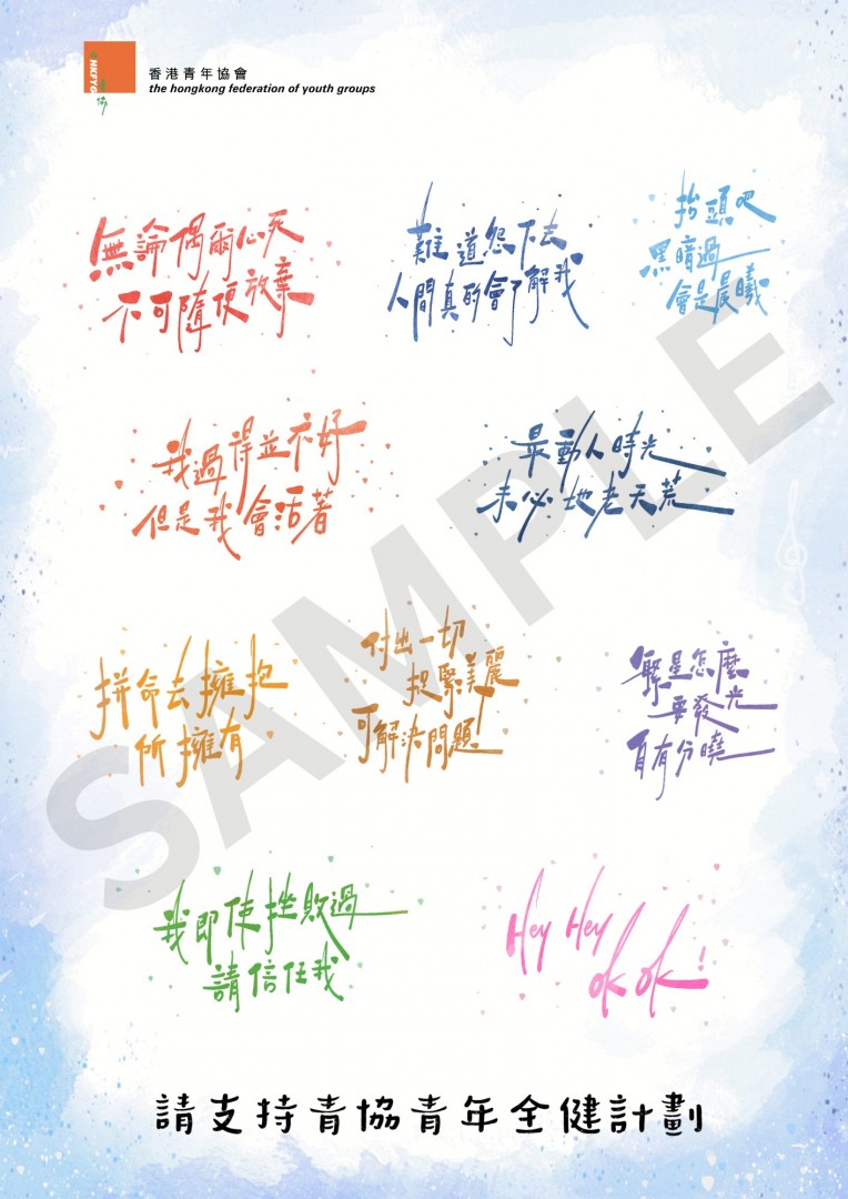 金旗Sample