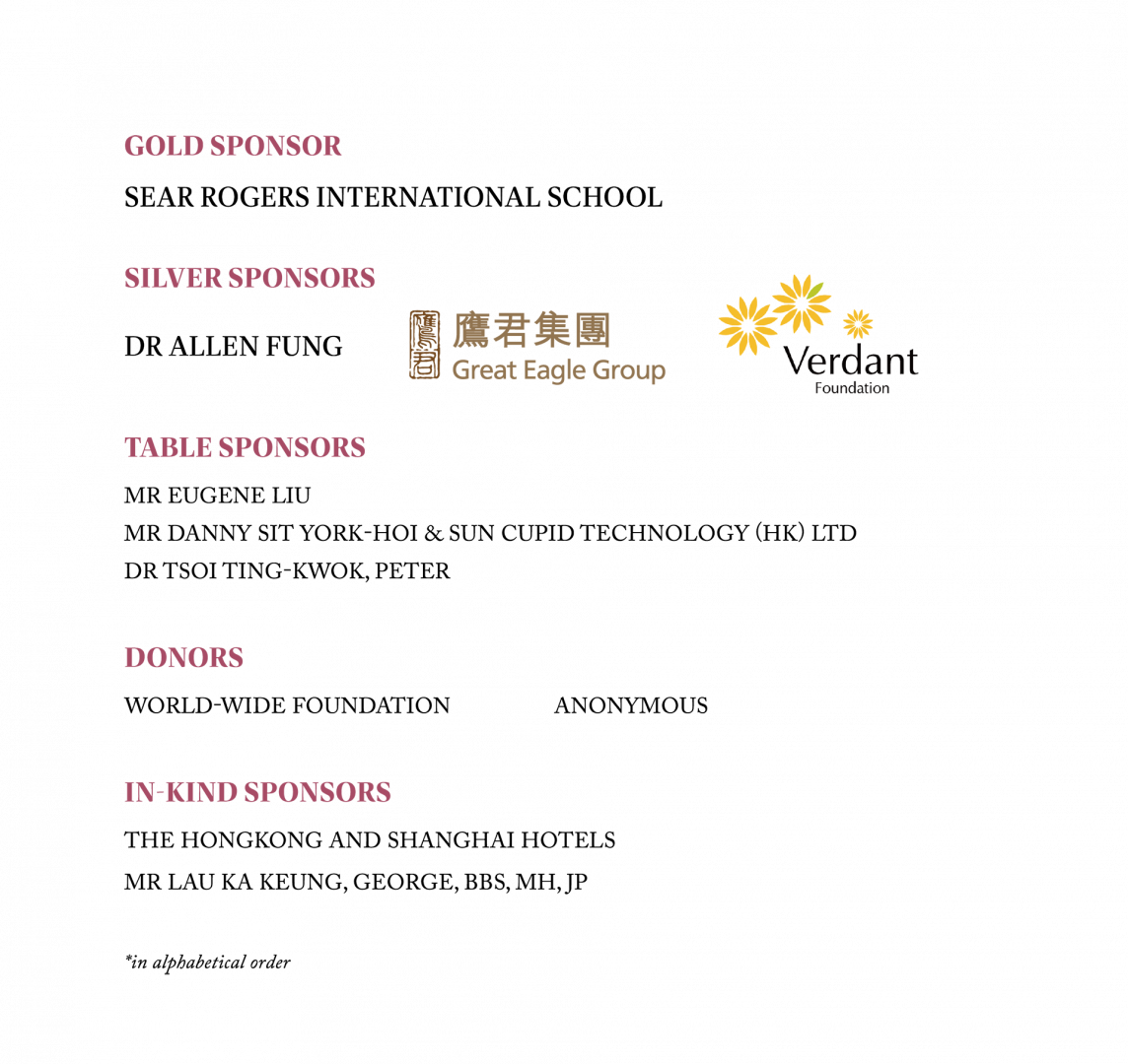 MusicalDinner2026_acknowledgement
