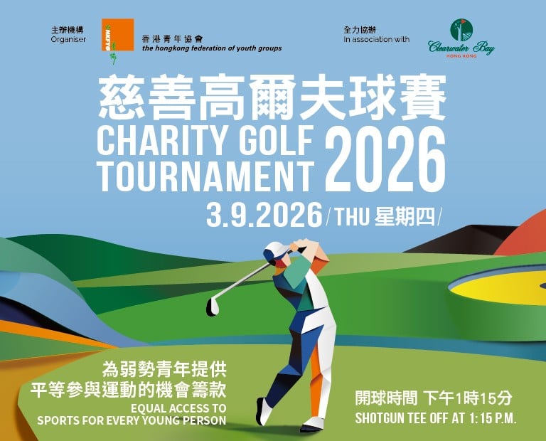 golf 2026 golf 2026